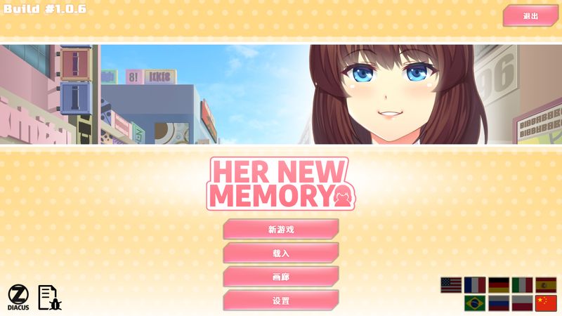 【汉化H游戏美少女游戏下载/VIP】她的新回忆汉化版【870M】