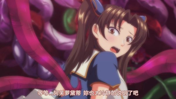 雷光神姫アイギスマギア―PANDRA saga 3rd ignition― The Animation 下巻