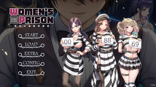 【汉化H游戏美少女游戏下载|磁力|VIP】Women's Prison 绝对人权女子监狱 中文版【2.4G】