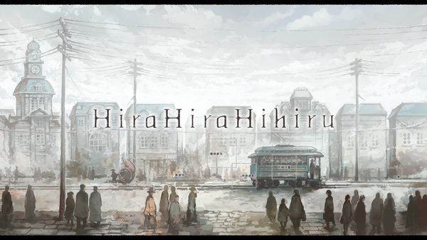 【汉化h游戏美少女游戏下载|VIP】Hira Hira Hihiru 中文版【2.1G】